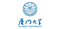 廈門大學