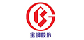寶鋼股份